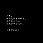 七堇年的经典语录 (3)