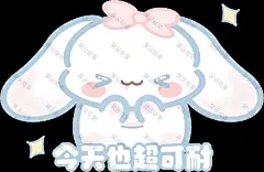 二次元 可爱 卡通人物Q版表情包 (470)