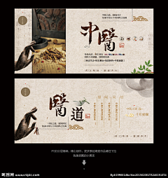 滑滑滑梯采集到网页