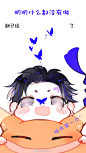 呱。 ​​​​