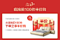 格杰仕1元预定9大双11特权 前100名半价购 限量送电烤箱-tmall.com天猫
