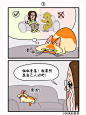 阿满和麦茶 _ 来客人_5_阿满和麦茶_来自小红书网页版