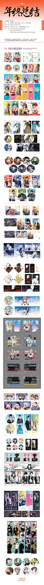 a0pFdlRHdDgwQ2tkK0IxYUtBRzZLVm96Z2YvR1JpNGl2bGNCSEVnZFZvVT0.jpg (1080×14292)
- - - - - - - - - - - - - -
 ——→ 【 率叶插件，让您的花瓣网更好用！】> https://lvyex.com