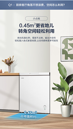 卡带姗姗采集到A【灵感】详情页