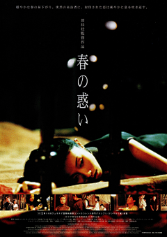 fffffran采集到film poster