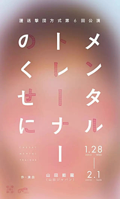 RunningTun采集到杂
