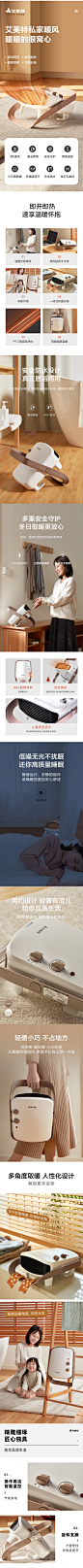 艾美特暖风机家用取暖器节能速热电暖气小型热风浴室卫生间防水-tmall.com天猫