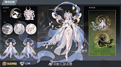 路过o采集到主题_中秋