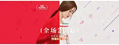 女装流潮时尚可爱欧美韩版少女文艺唯美简约手绘花纹水彩森女森系田园小清新惊喜翻倍 女装4073淘宝天猫首页海报Banner钻展全屏海报轮播图片设计素材电商横幅广告促销专题页面活动页面海报图首页图欣赏模板
