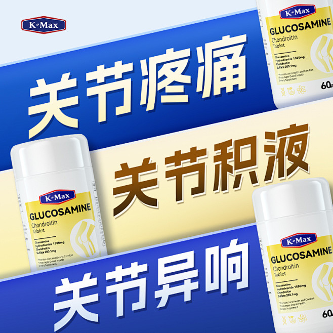 硫酸氨糖_淘宝搜索