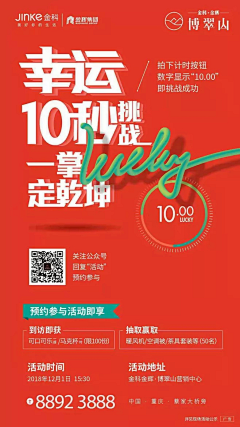 包包酱采集到KV