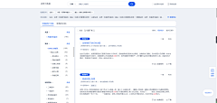 大道入凡采集到网页细分