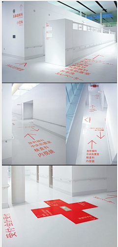 peanutsu采集到展exhibition
