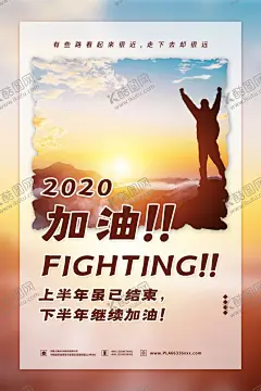励志海报 【酷图网】抑郁症展板,健康教育展板,社区健康宣传,卫生院展,板,卫生所宣传栏,卫生所展板,医院展板,学校展板,校园展板,抑郁症宣传,关注抑郁症,抑郁症病,抑郁症,压抑,老年抑郁症,忧郁症,恐慌症,泛虑症,候群症,洁癖,强迫症,郁闷,抑郁症海报,抑郁症广告,抑郁症画册,郁抑症,抑郁综合征,健康类