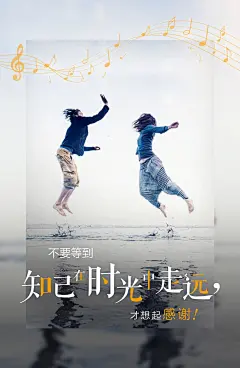 感恩节H5平面稿04