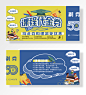 课程代金券书本数字蓝色手绘卡通-图巨人