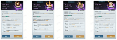贾澳采集到图标—法宝类