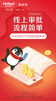 陈涂涂采集到信息流