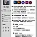 jianli