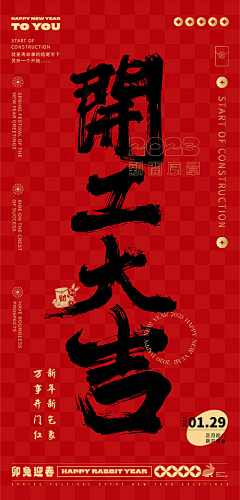 怪兽君呀采集到年