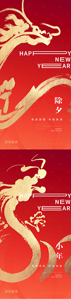 媛哒哒哒采集到平面-主KV