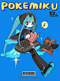 初音 宝可梦 插画 画风