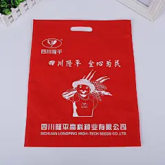 厂家直销 平口袋 礼品袋 购物袋 无纺布袋 高品质 批发