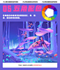 优秀网页设计的照片 - 微相册