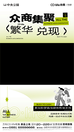 Bonnie215采集到TO JOB