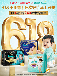 Cand7123采集到banner