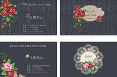 名片,唯美,花朵,,花店,cdr,白色,精品名片卡,精品模板,模板素材,网,模板网站,模板下载编号2391547@北坤人素材