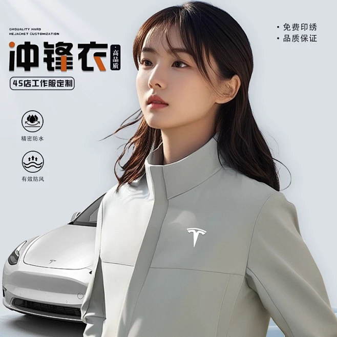 防静电冲锋衣_淘宝搜索
