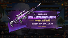 悠/wx采集到游戏BANNER