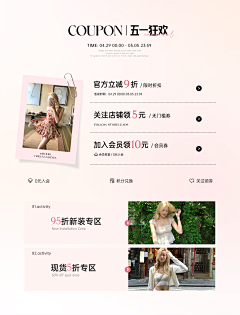 蜕变的小鸭子采集到首页模块