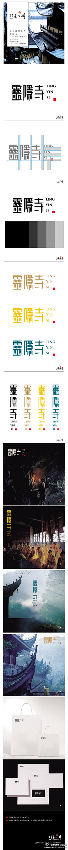 liyina采集到logo