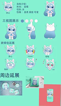 采集图片