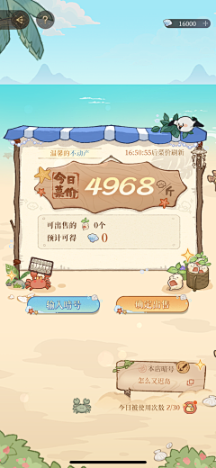风潋0-0采集到竖版