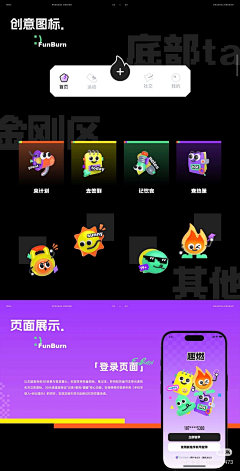 大圣儿采集到作品包装