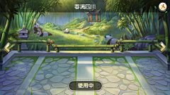 emmychj采集到棋牌