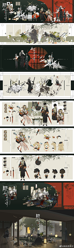 用户tEJI319y采集到死亡
