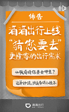 阿刘啊牛采集到H5