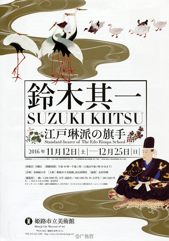 古朴的日式风格海报，从排版到创意都让人印...