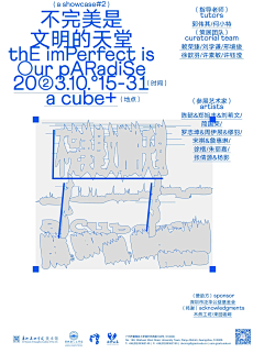 Sickanna采集到POSTER
