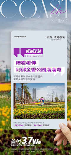 A42hZElr采集到朋友圈素材