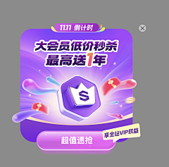 王小碗儿采集到弹框
