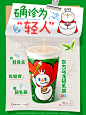 正式被确诊为“轻人”✅_1_蜜雪冰城_来自小红书网页版