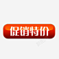 标签角标热销标签电商标签淘宝促销水印新品上市爆款标签特价标签热销水印疯抢电商标签打折折扣清仓秒杀正品热卖包邮标签限时店铺装修宝贝促销水印网店标签角标电商设计点技能dianjinengla更多尽在点技能 设计 元素 免抠png 设计图片 免费下载 页面网页 平面电商 创意素材