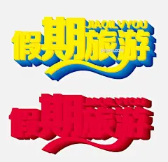 世博会广告设计图片大小3212x3100px 图片尺寸729.58 KB 来自PNG搜索网 pngss.com 免费免扣png素材下载！2010上海世博会标志#PSD分层素材#海宝#海报#海报模板#海报设计#红色#世博会广告#世博会中国馆#水墨云山#图标元素#