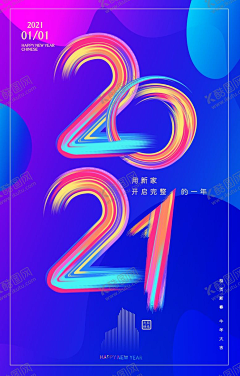 陈涛74采集到平面广告