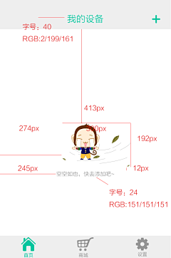 Lotta-洛塔采集到空态页面+引导